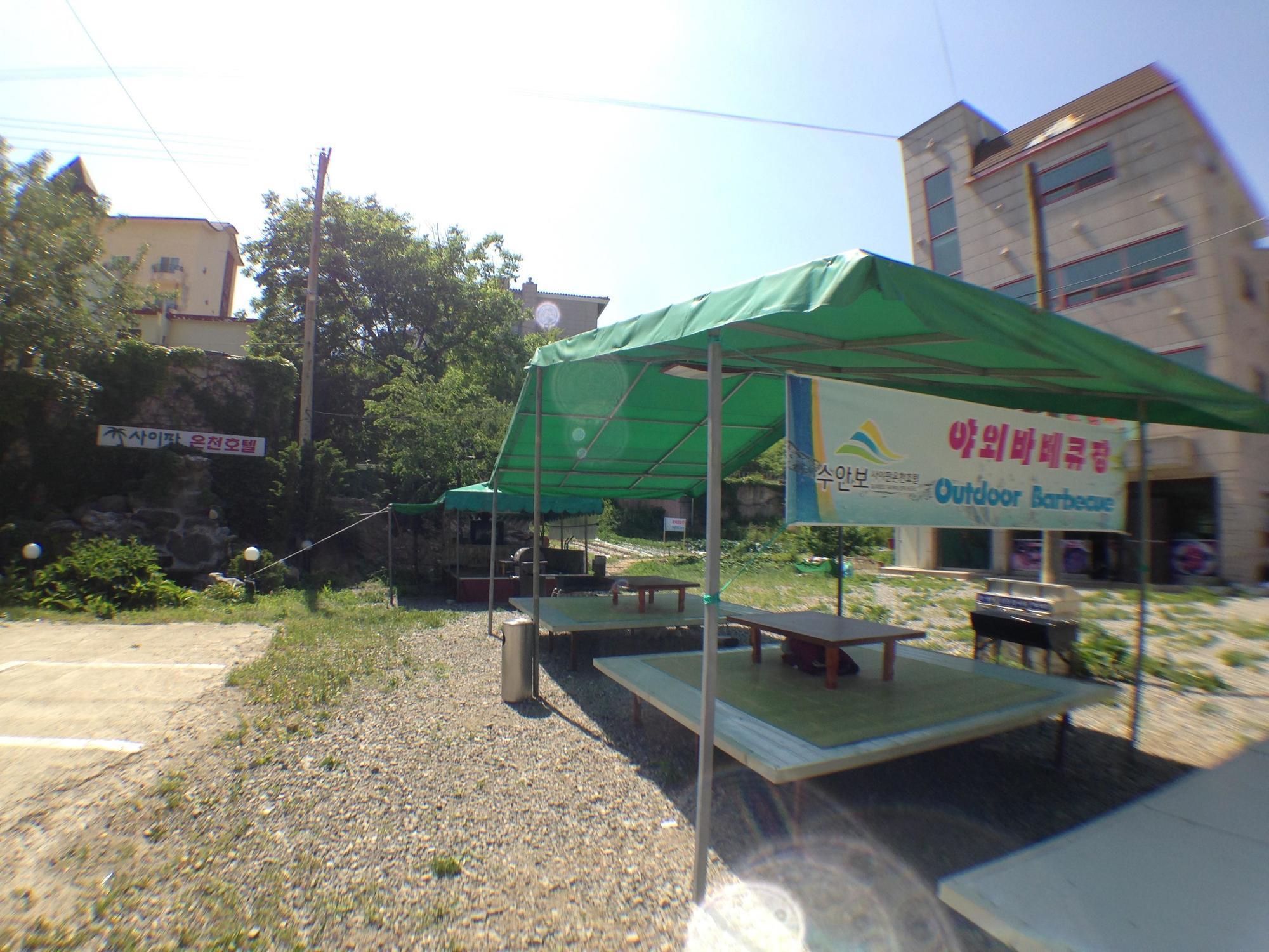 Suanbo Saipan Hot Spring 2* Chungju